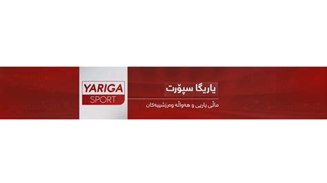 yariga sport live 1